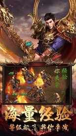 至尊造金传奇官方版 v3.0 安卓版 2
