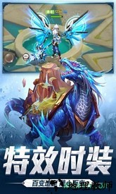 宿命契约乐牛版本 v16.0 安卓版 1