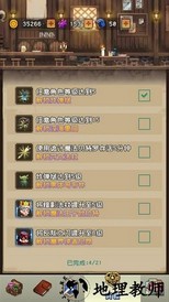 勇者揍恶龙手机版 v1.0.5 安卓版 2