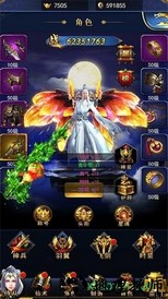 万界诛妖录 v1.0.5 安卓版 0