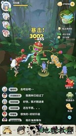 不休的乌拉拉2023最新版 v1.140 安卓版 1