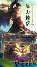 仙元传说国际服 v1.0.3.0.0 安卓版 1
