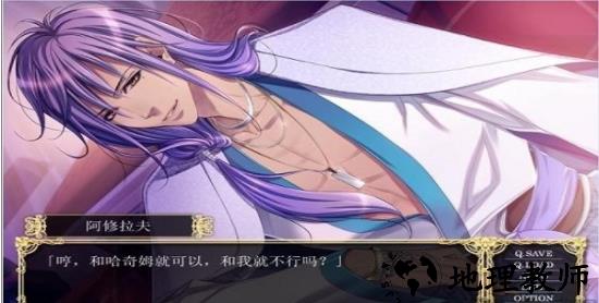 热砂之乐园汉化版 v2.0.9 安卓版 0