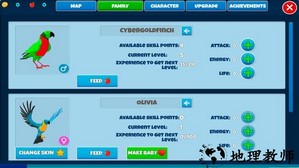 鹦鹉模拟器游戏 v1.0 安卓版 1