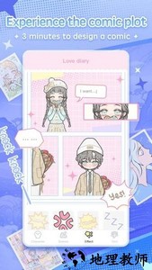 oc生活游戏(oc life) v1.7.0 安卓版 3