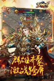 蓝月传奇之长风 v2.0617.0012 安卓版 1