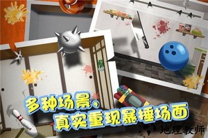 暴打老板1无限金币版无限钻石版 v2.0.0 安卓版 1