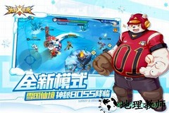 光影对决qq登录版 v2.0.1 安卓版 1