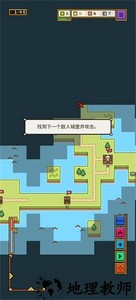 陆地与城堡汉化版 v1.5.9 安卓版 2