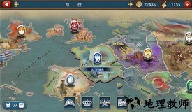 欧陆大战略手游(Grand War) v1.0 安卓版 3