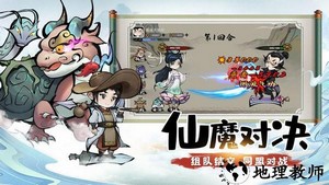 山海北荒卷官方版 v1.0.0 安卓版 0