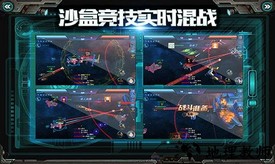 我的战舰变态版 v1.2332 安卓版 0