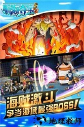 航海夺宝vivo最新版 v7.0.23 安卓版 2