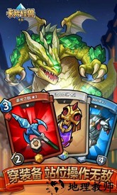 卡片怪兽九游登录服 v1.35.0 安卓版 0