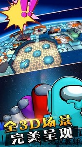 3D太空逃亡杀手游 v1.0.1 安卓版 3