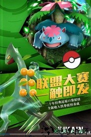 捕捉小奇妙 v3.1.0 安卓版 1