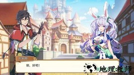 空之旅人测试服 v2.27.6 安卓版 3