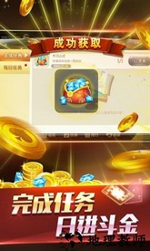 火拼双扣手机版 v4.5.7 官方安卓版 0