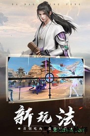 永无止境 v1.0 安卓版 0