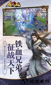 剑圣无双最新版 v0.0.2 安卓版 0