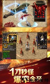 主宰传奇qq微信登录版 v1.0.10 安卓版 0