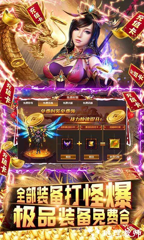 极限16图片 5