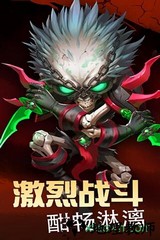 冰火创世纪台版 v1.1.01 安卓版 1