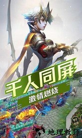 封神幻想游戏 v1.0 安卓版 3
