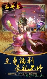 名将志最新版 v1.0.0 安卓版 0