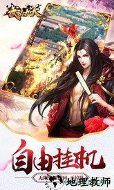 武动九天 v8.08.0 安卓版 2