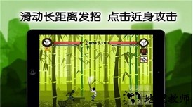 功夫小子游戏 v1.0.1 安卓版 1