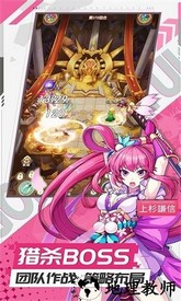 艾琳娜的夜光手机版 v1.0.0 安卓版 0