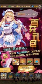 冒险军团最新版 v1.1.26 安卓正版 1