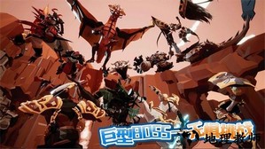 龙之宝藏手游 v1.59 安卓版 1