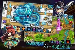 塔防三国传手游 v1.80 安卓版 3