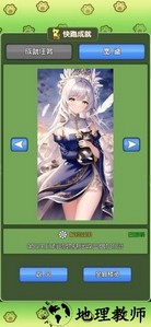 因为在一亿圈以后手游 v1.0.0 安卓版 3