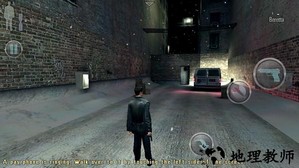 马克思佩恩1手机版 v1.7 安卓版 3