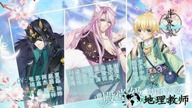 半世界之旅vivo版本 v2.3.1.0 安卓版 0