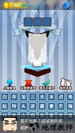 我是谁背影猜猜猜游戏 v1.0.2 安卓版 0