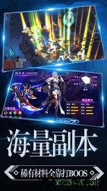 魔神战纪2小米游戏 v5.5.1.6 安卓版 0