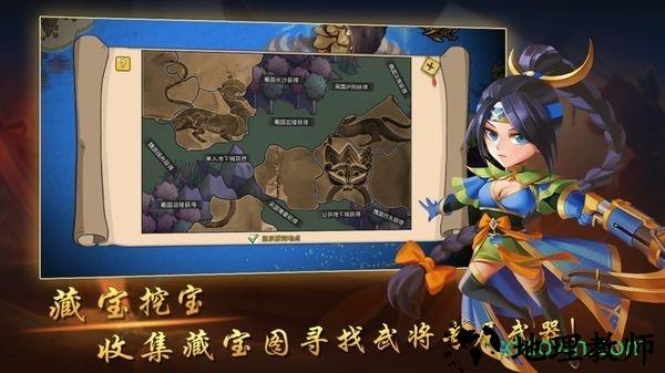 建安十二年游戏 v1.59 安卓版 2