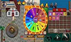 我的传奇我是传奇手机版 v1.2.2 安卓版 1