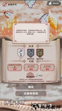 异世轮回录最新版 v2.10 安卓版 2