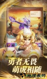 异界大乱斗游戏 v1.12.182 安卓版 2