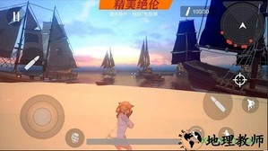 少女勋章游戏 v1.0 安卓版 0