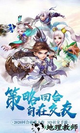 神将屠龙bt版 v1.0.0 安卓版 0