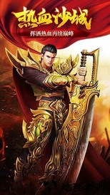 神妖合击龙皇传说红包版 v1.76 安卓版 0