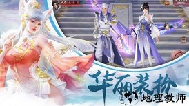 太古仙诀手游 v1.1.0 安卓版 3