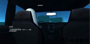 宿静之夜手机版 v0.1 安卓版 0