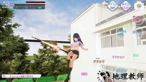 暗黑樱花高校模拟器手机版 v0.999 安卓版 2